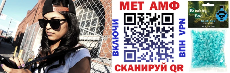 Амфетамин VHQ  Купить  Юрга 