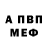 КЕТАМИН VHQ Alexandr Kharlan