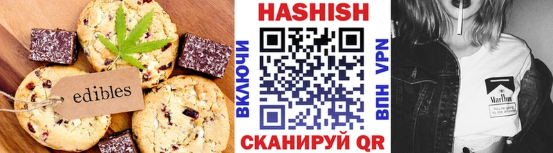 Купить  Юрга  Canna-Cookies марихуана 