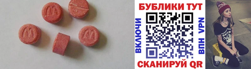 ЭКСТАЗИ диски  Купить закладки  Юрга 