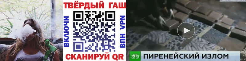 Купить где Юрга Гашиш Premium