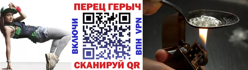 ГЕРОИН Афган  Купить закладки  Юрга 