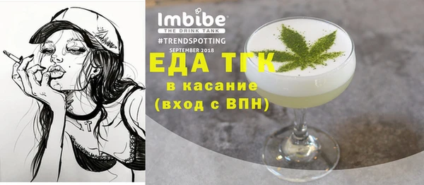 прущая мука Заводоуковск