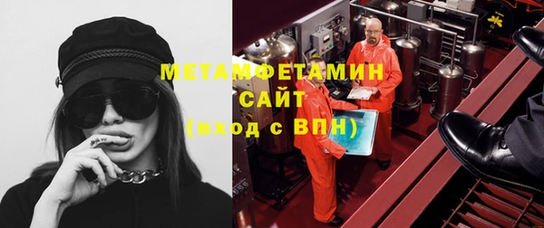 тгк Заволжск