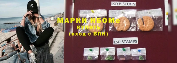 прущая мука Заводоуковск