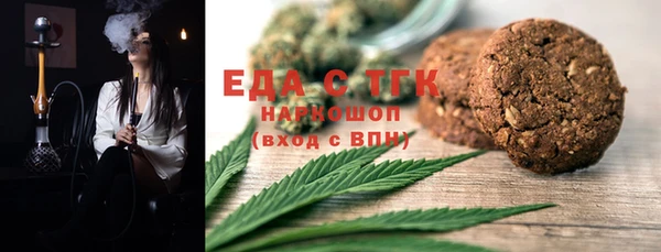 прущая мука Заводоуковск