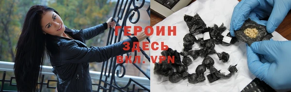 mdpv Заволжье