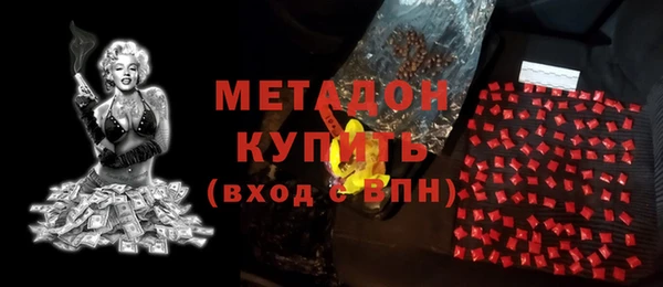mdpv Заволжье