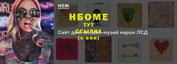 тгк Заволжск