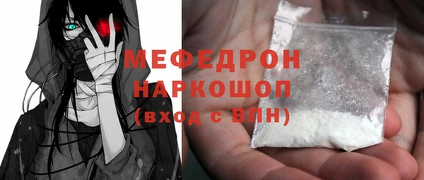 прущая мука Заводоуковск