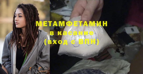 тгк Заволжск