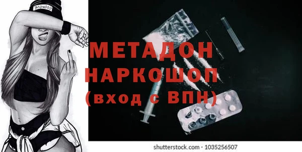 mdpv Заволжье