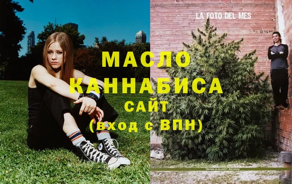 тгк Заволжск
