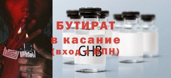 тгк Заволжск