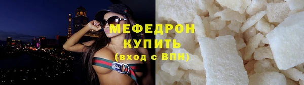 прущая мука Заводоуковск