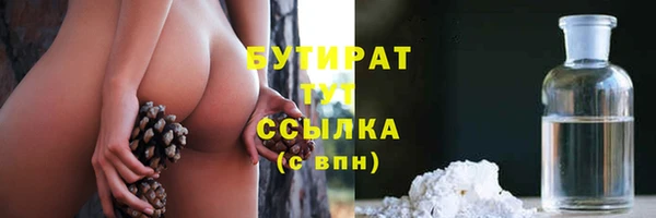 прущая мука Заводоуковск