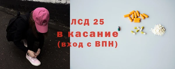 прущая мука Заводоуковск