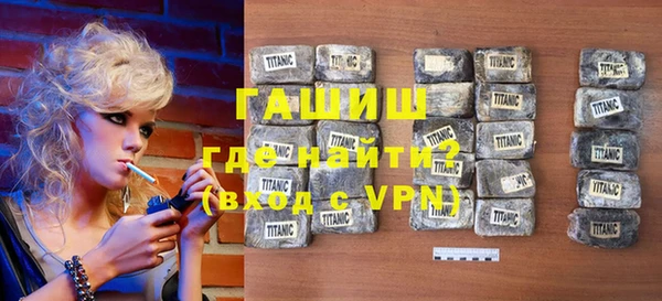 тгк Заволжск