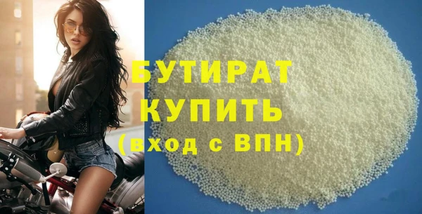 тгк Заволжск