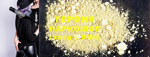 прущая мука Заводоуковск