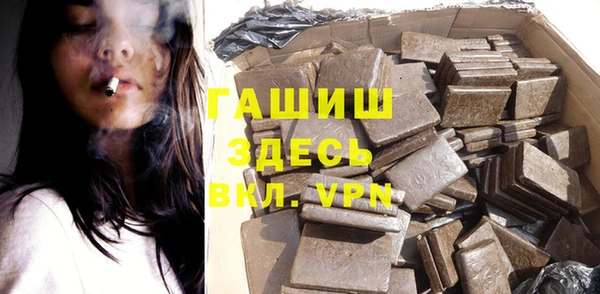 тгк Заволжск