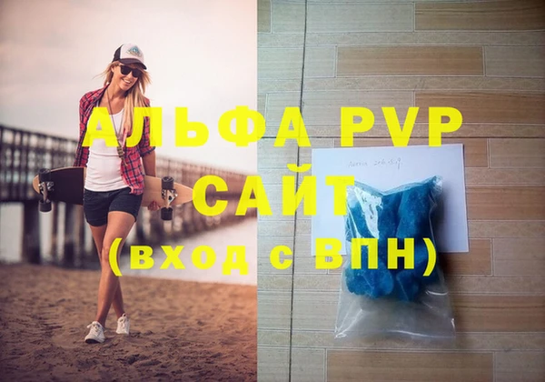 mdpv Заволжье
