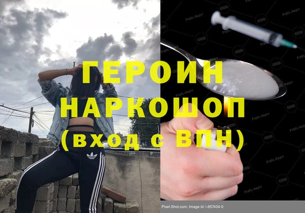 тгк Заволжск