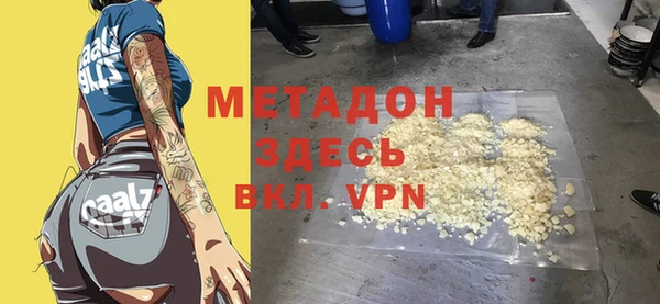 тгк Заволжск