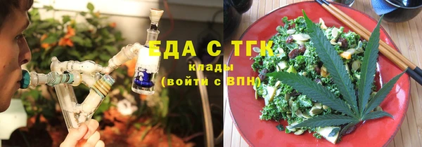 тгк Заволжск