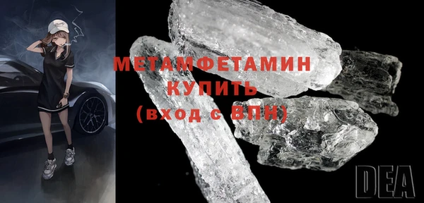 прущая мука Заводоуковск