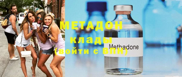 тгк Заволжск