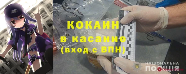 тгк Заволжск