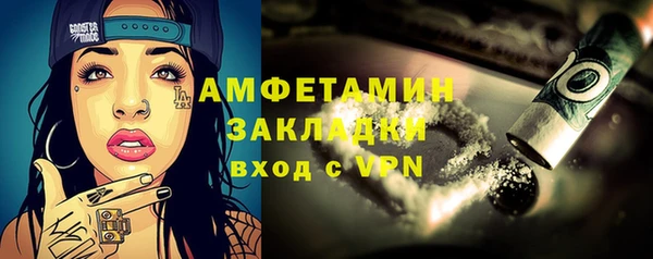 тгк Заволжск