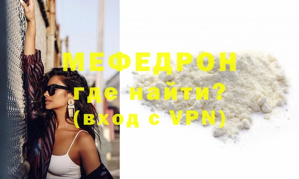 прущая мука Заводоуковск