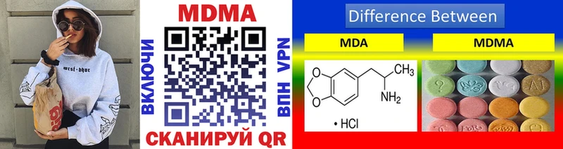 MDMA VHQ  Купить где  Юрга 