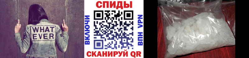 Метамфетамин кристалл  Купить закладки  Юрга 